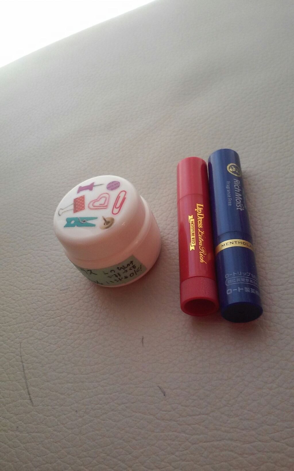 プレミアムリッチモイスト 無香料/メンソレータム/リップクリームを使ったクチコミ（1枚目）