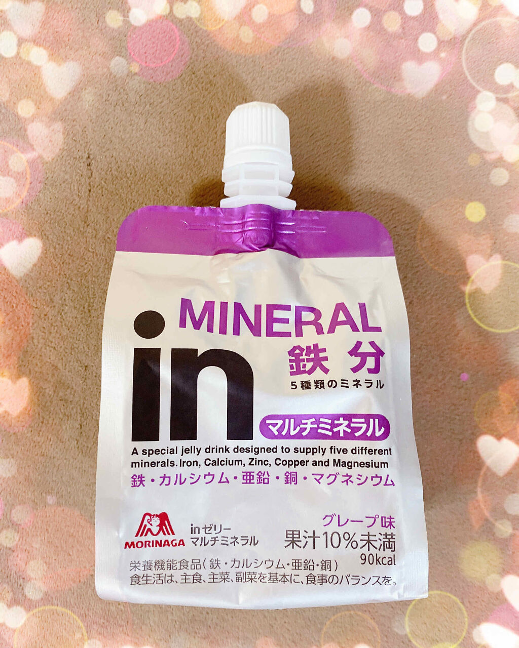 ウィダーinゼリーマルチミネラル鉄分/森永製菓/ゼリー飲料を使ったクチコミ（1枚目）