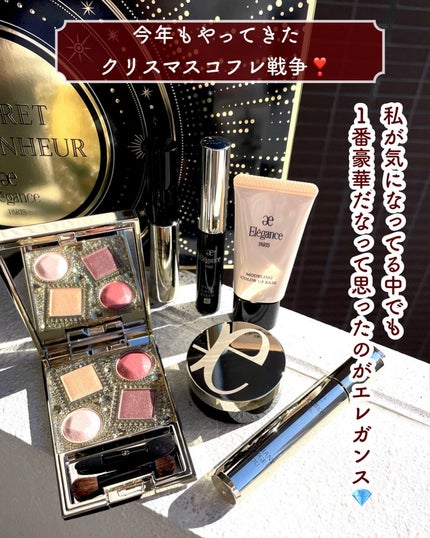 9358上 エレガンスコフレパルボヌール 試してみた】エレガンス コフレ パルボヌール Eléganceのリアル