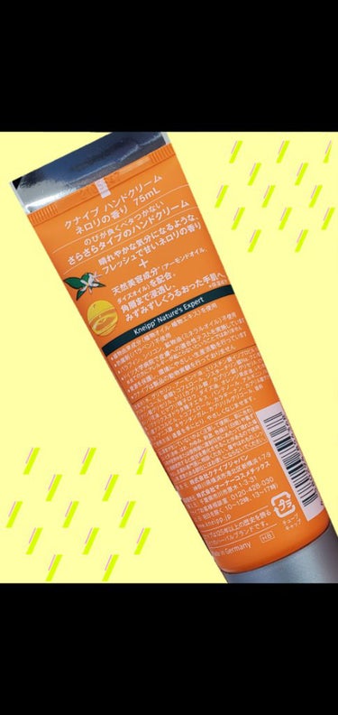 ハンドクリーム ネロリの香り 75ml/クナイプ/ハンドクリームを使ったクチコミ（3枚目）