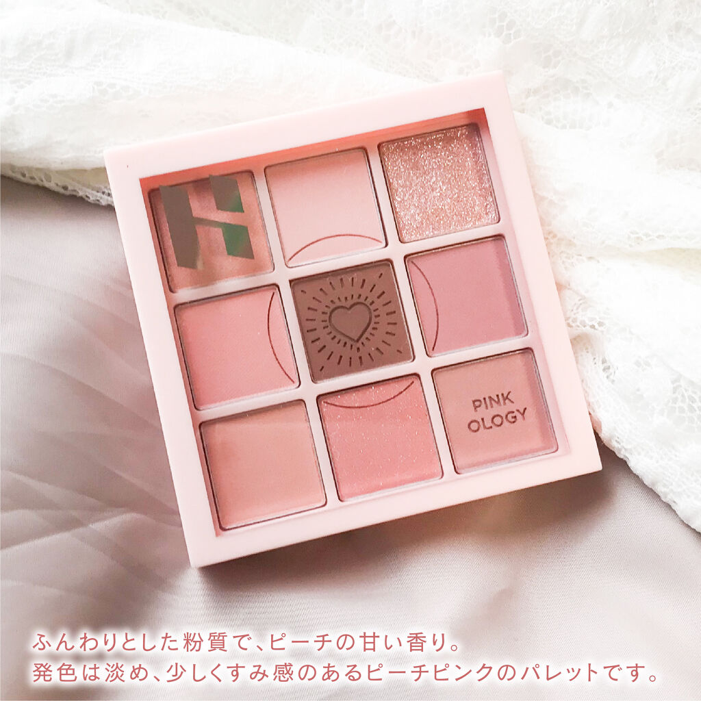 新色レビュー】マイフェイブムードアイパレット 9カラー｜HOLIKA