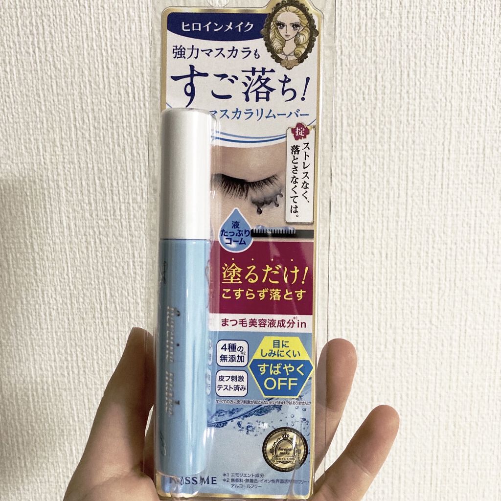 ヒロインメイクＳＰ スピーディーマスカラリムーバー/ヒロインメイク/ポイントメイクリムーバーを使ったクチコミ（3枚目）