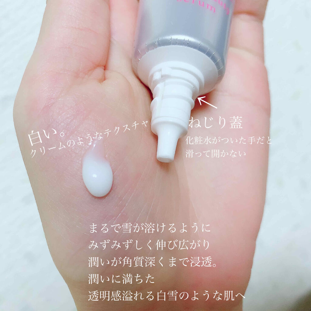 純白専科 すっぴん白雪美容液(専科 薬用美白クリーム)/SENKA（専科）/美容液を使ったクチコミ（2枚目）