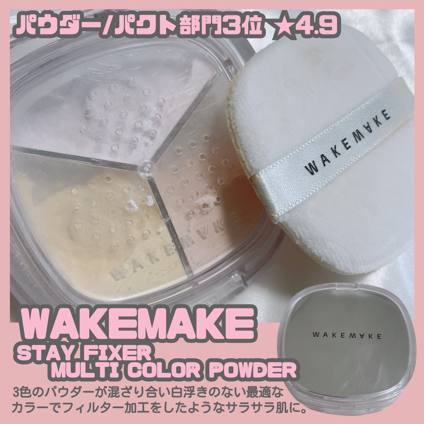 ネーミング レイヤード フィットクッション/NAMING./クッションファンデーションを使ったクチコミ(6枚目)