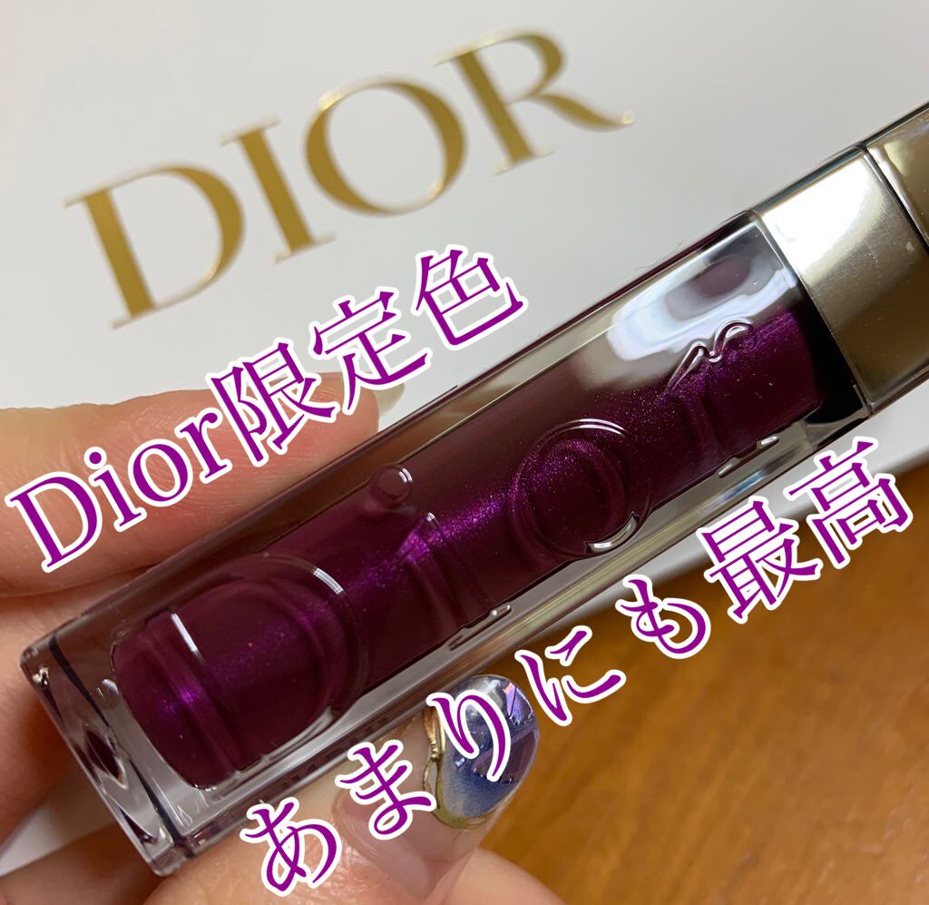 【旧】ディオール アディクト リップ マキシマイザー 026 プラム/Dior/リップグロスを使ったクチコミ（1枚目）