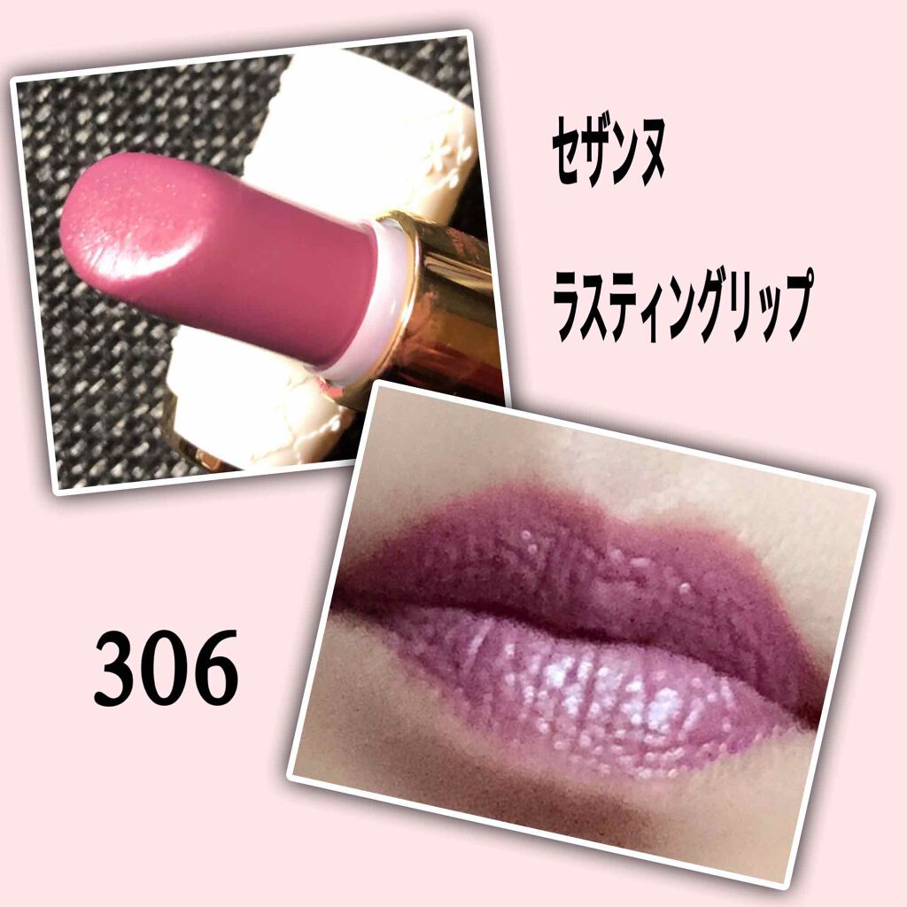 パールグロウチーク/CEZANNE/パウダーチークを使ったクチコミ（3枚目）