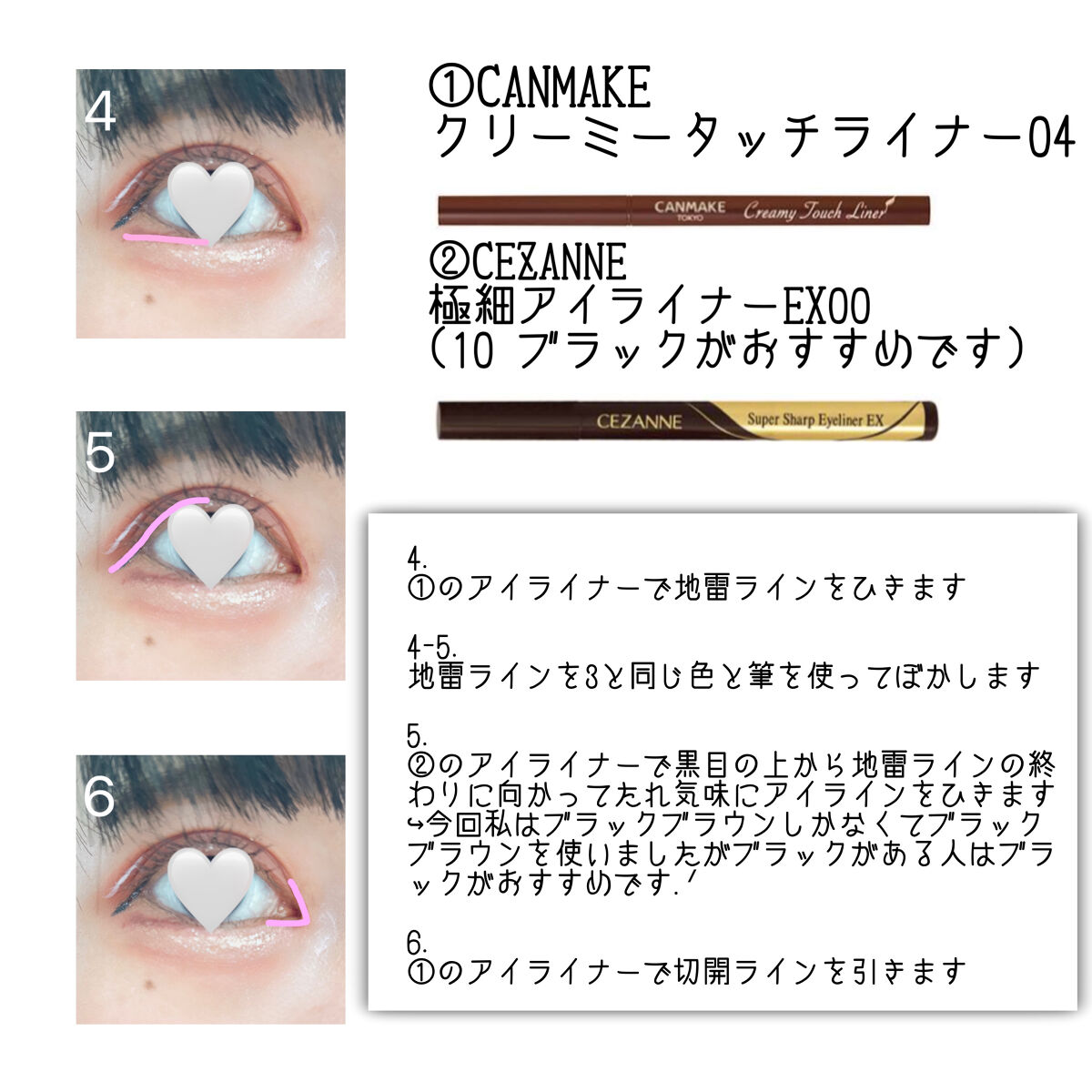 クイックラッシュカーラー/キャンメイク/マスカラ下地を使ったクチコミ（3枚目）