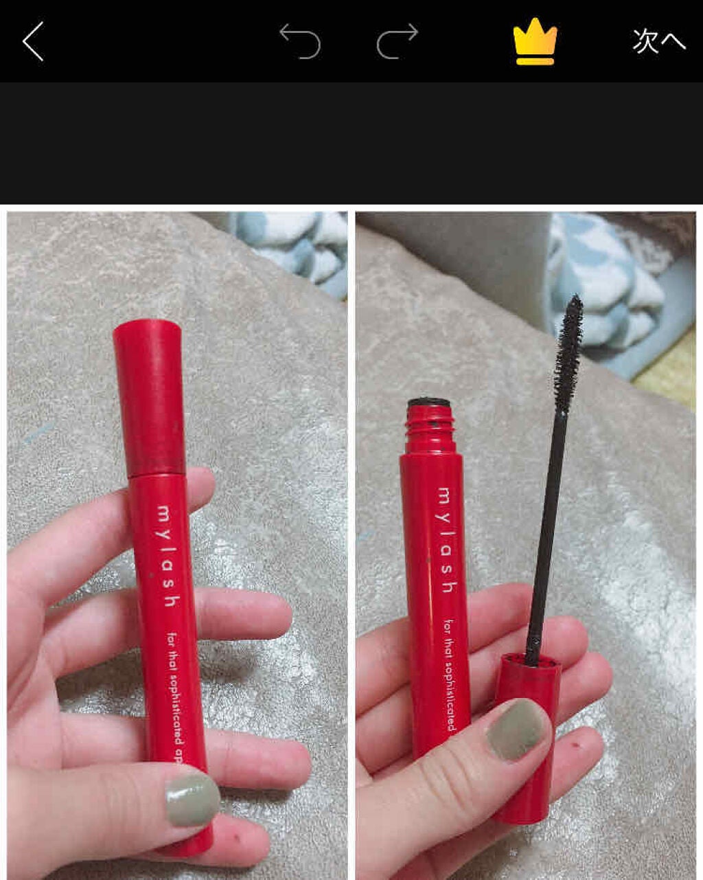 オペラ マイラッシュ アドバンスト/OPERA/マスカラを使ったクチコミ(3枚目)