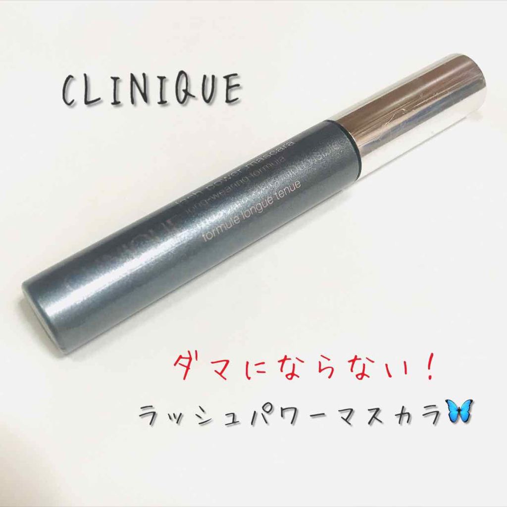 ラッシュ パワー マスカラ ロングウェアリング フォーミュラ/CLINIQUE/マスカラを使ったクチコミ(1枚目)