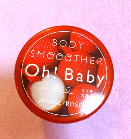 ボディ スムーザー /ハウス オブ ローゼ/ボディスクラブを使ったクチコミ(2枚目)