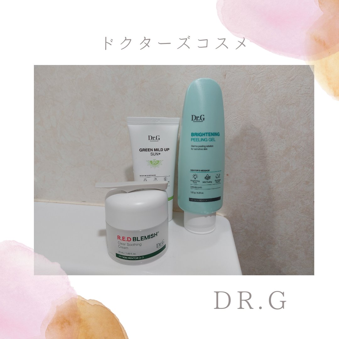 グリーンマイルドアップサンプラス/Dr.G/日焼け止めクリームを使ったクチコミ（1枚目）