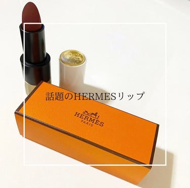 ☑︎HERMES LIP💄🤍

マットリップだから色落ちしにくい！
不意にマスクを外す時も綺麗な色を保ちます🥰

品番⇨ルージュアレーヴル　マット85

#コスメ#エルメス#コスメ#美容
#化粧品#リッ