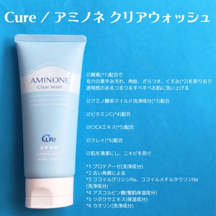 ã¢ãããã¯ãªã¢ãŠã©ãã·ã¥/Cure/æŽé¡ãã©ãŒã ã䜿ã£ãã¯ãã³ãïŒ2æç®ïŒ