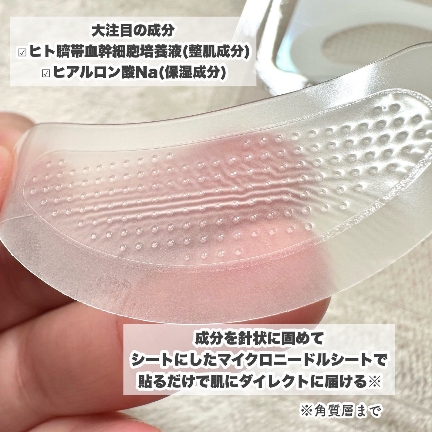 ステムセルショット プレミアム/ビタブリッドジャパン/シートマスク・パックを使ったクチコミ(3枚目)