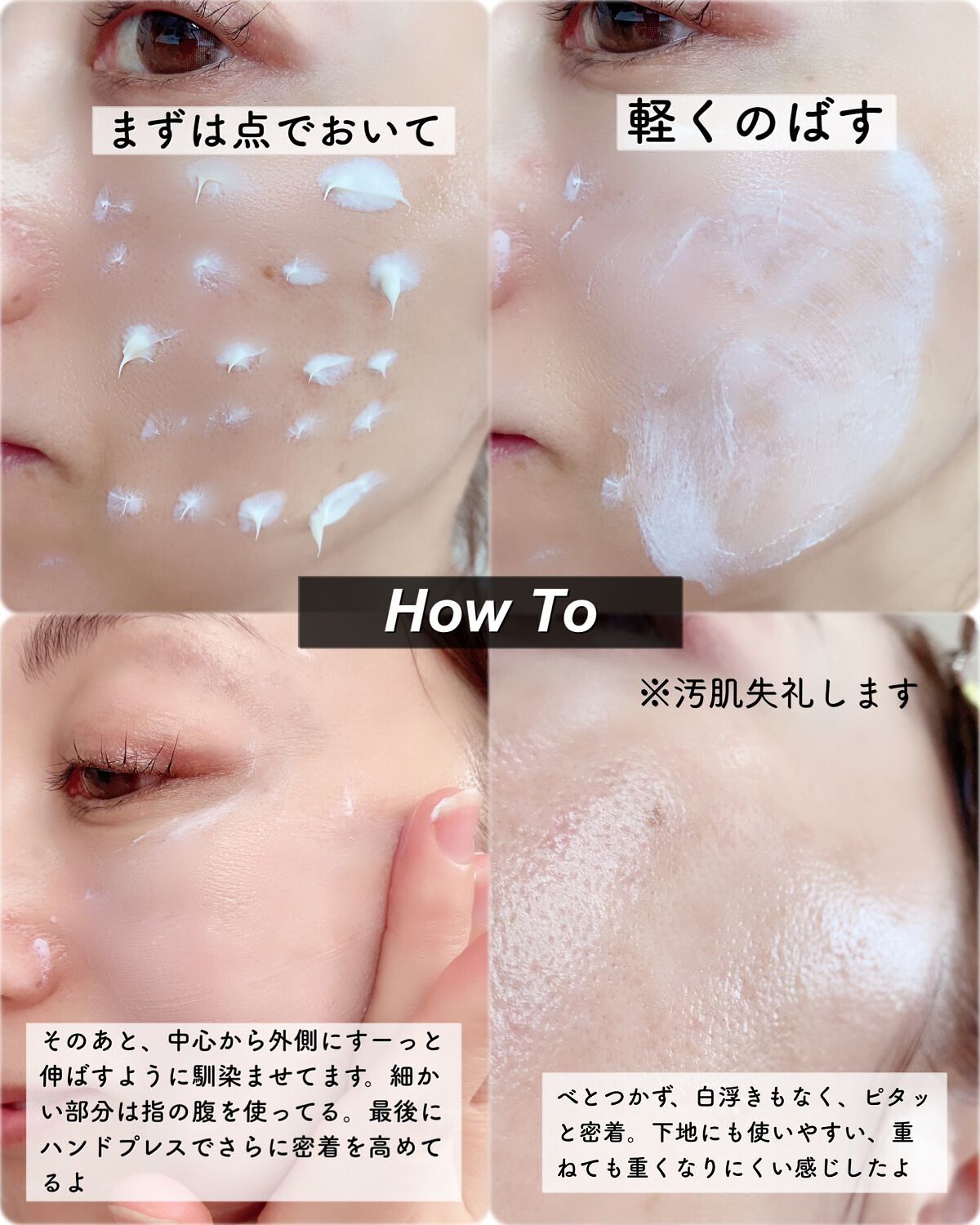 アロエスージングUVクリーム SPF50+ PA+++/COSRX/日焼け止めクリームを使ったクチコミ(4枚目)