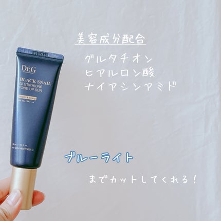 ブラックスネイルグルタチオントーンアップサン/Dr.G/日焼け止めクリームを使ったクチコミ(3枚目)