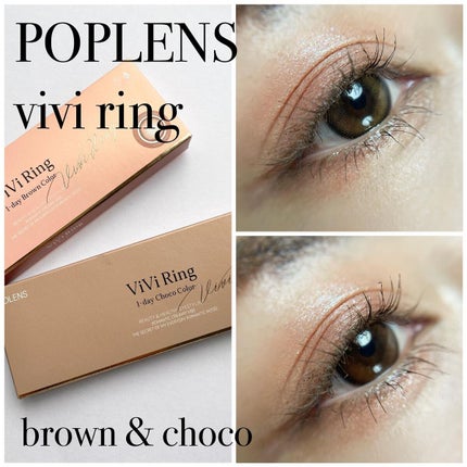ViVi Ring 1day/OLENS/ワンデー(1DAY)カラコンを使ったクチコミ(1枚目)