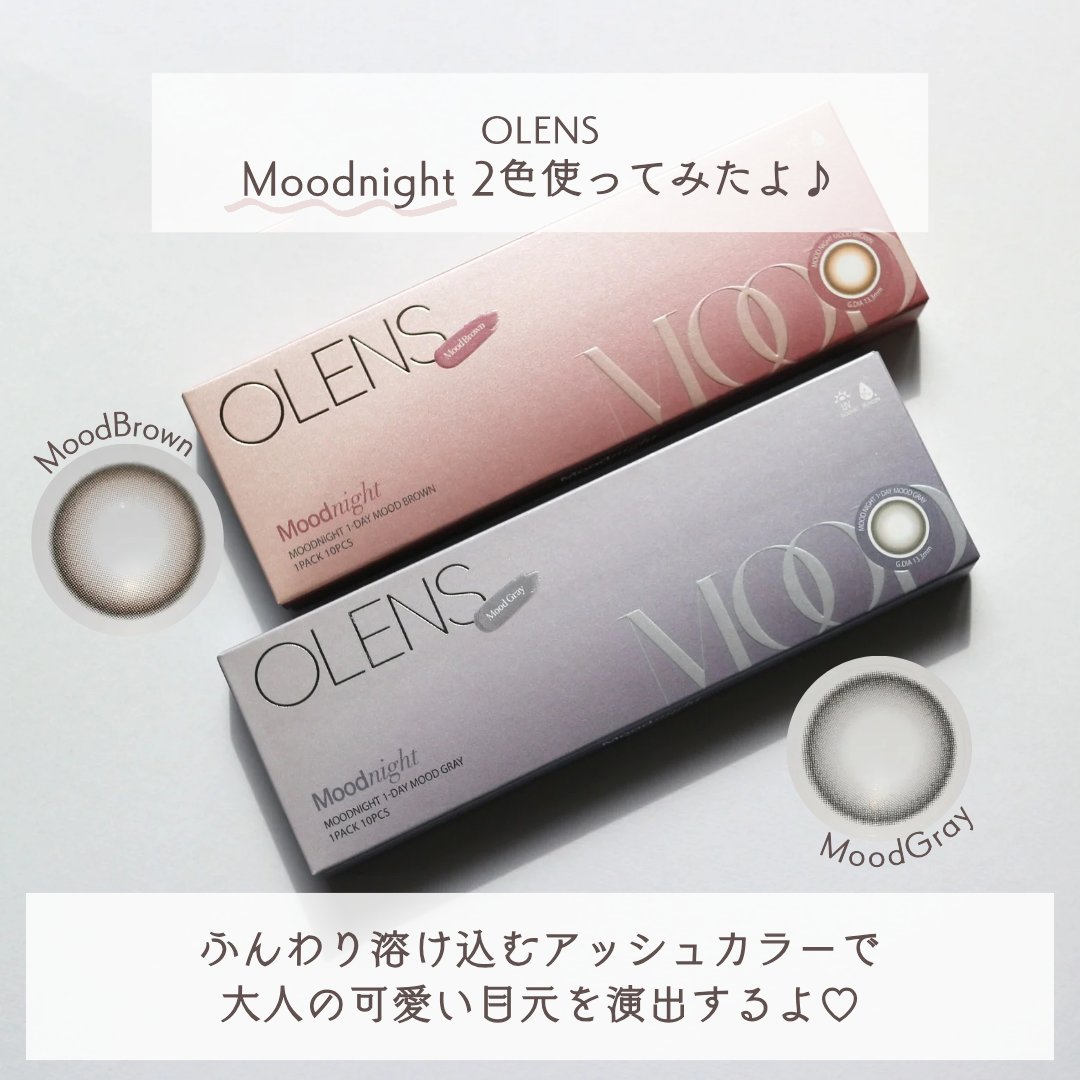 Moodnight 1day/OLENS/ワンデー（１DAY）カラコンを使ったクチコミ（2枚目）