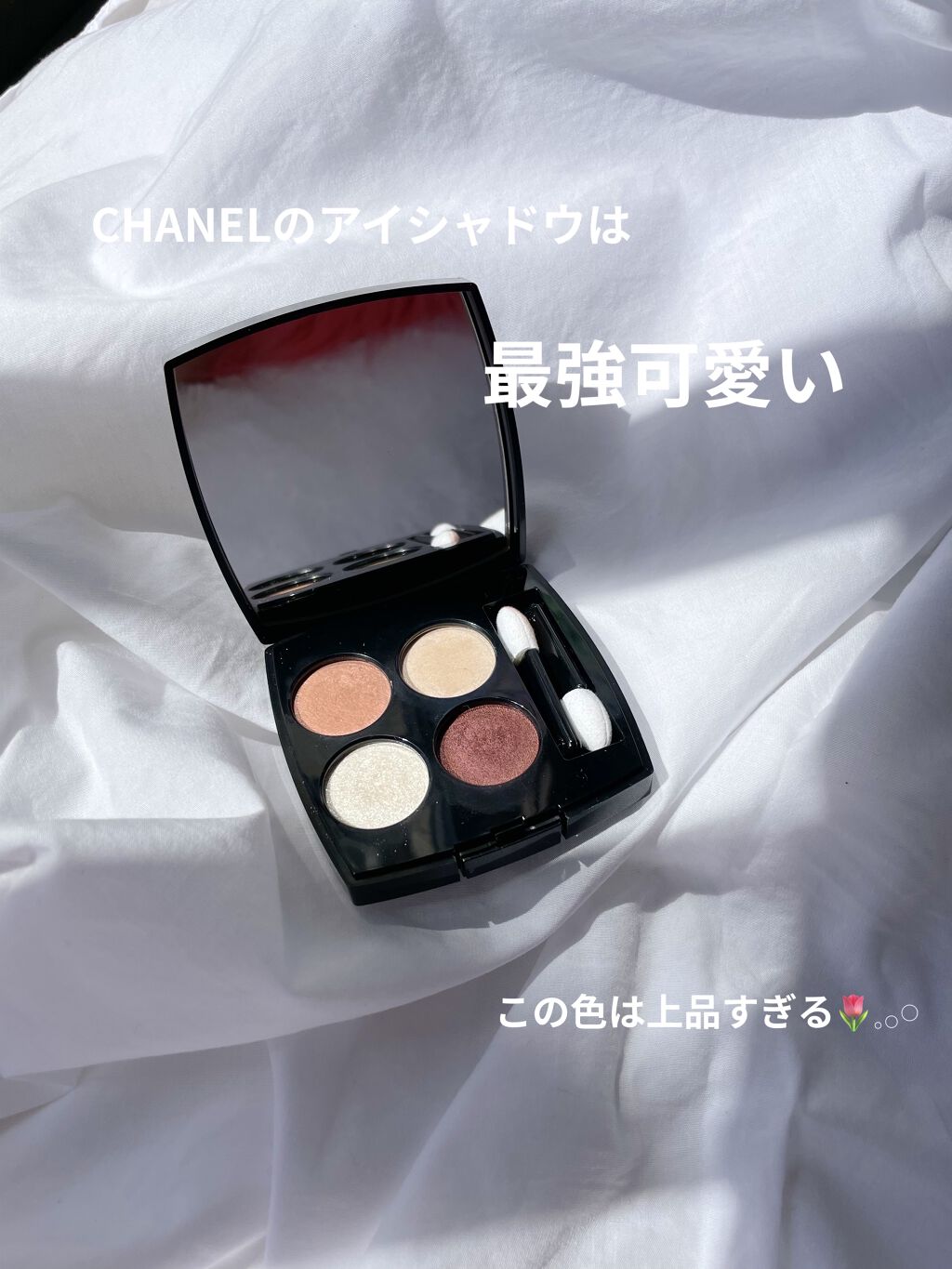 レ キャトル オンブル/CHANEL/アイシャドウパレットを使ったクチコミ（1枚目）