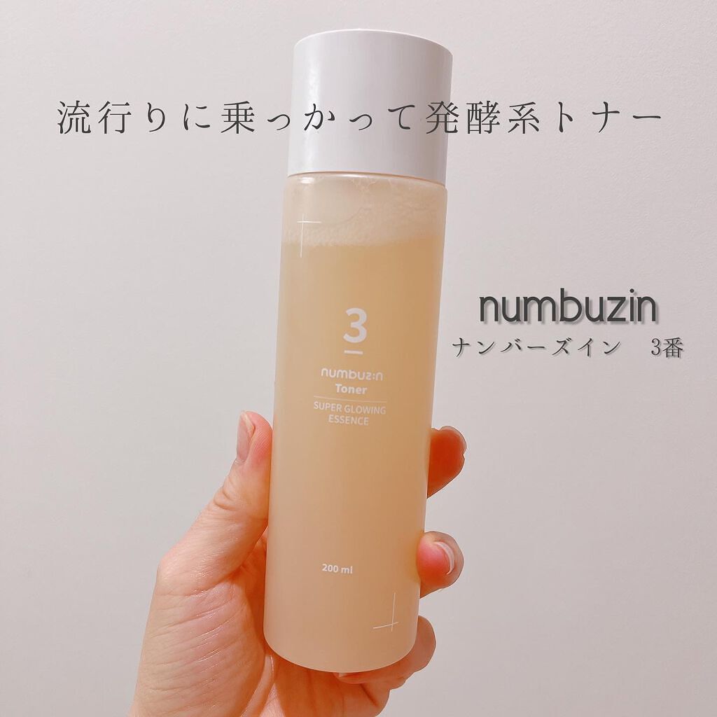 3番 うるツヤ発酵トナー/numbuzin/化粧水を使ったクチコミ（1枚目）