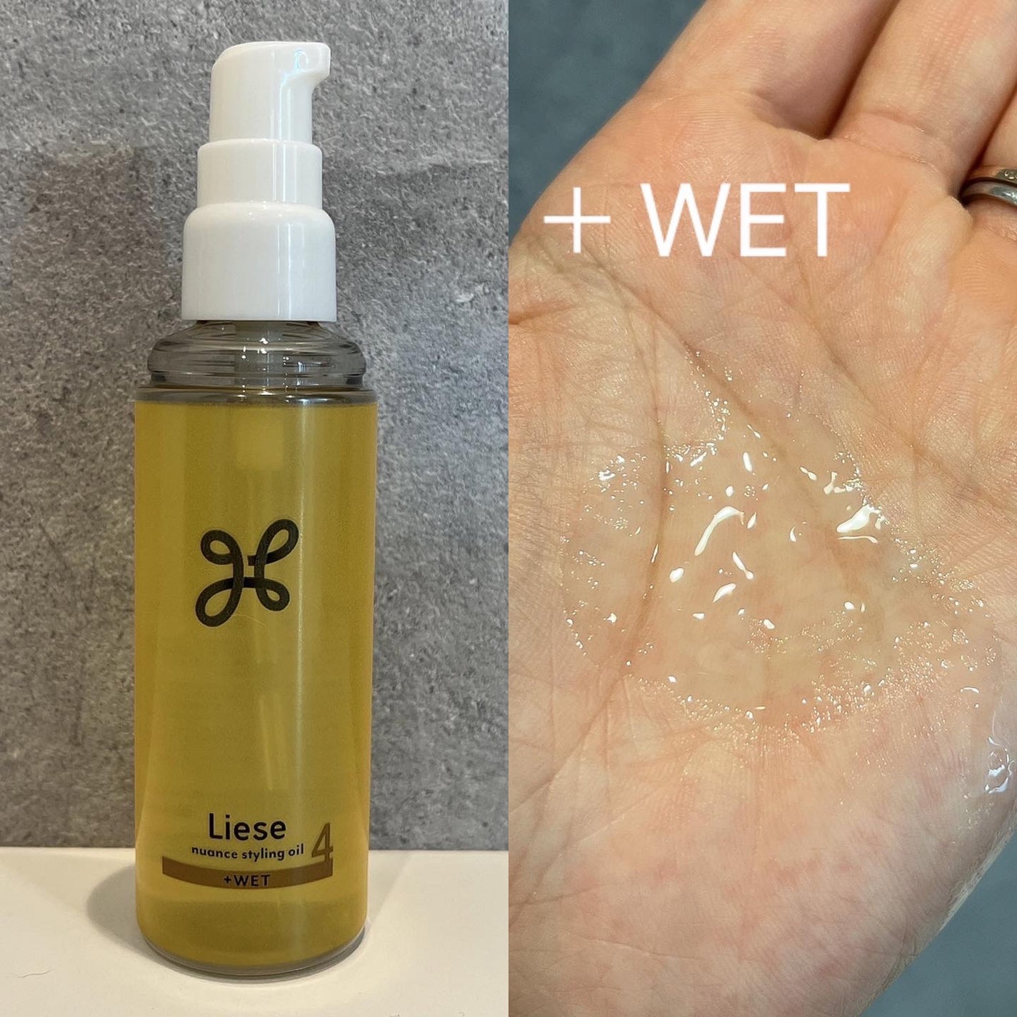 y.csm.s on LIPS 「、リーゼ♡ニュアンススタイリングオイル サロン帰りはいい感じな..」(4枚目)