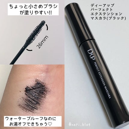 シルキーリキッドアイライナーWP/D-UP/リキッドアイライナーを使ったクチコミ(3枚目)