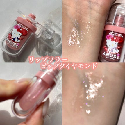 ジェルフィットティント/AMUSE/リップティントを使ったクチコミ(4枚目)