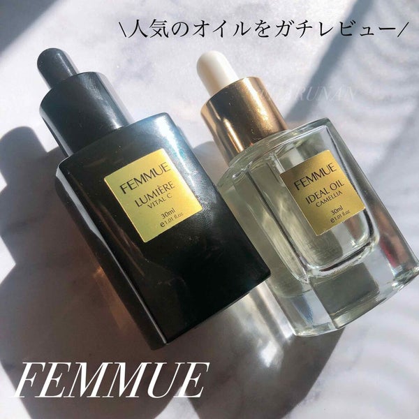 アイディアルオイル/FEMMUE/フェイスオイル by HARUNAN
