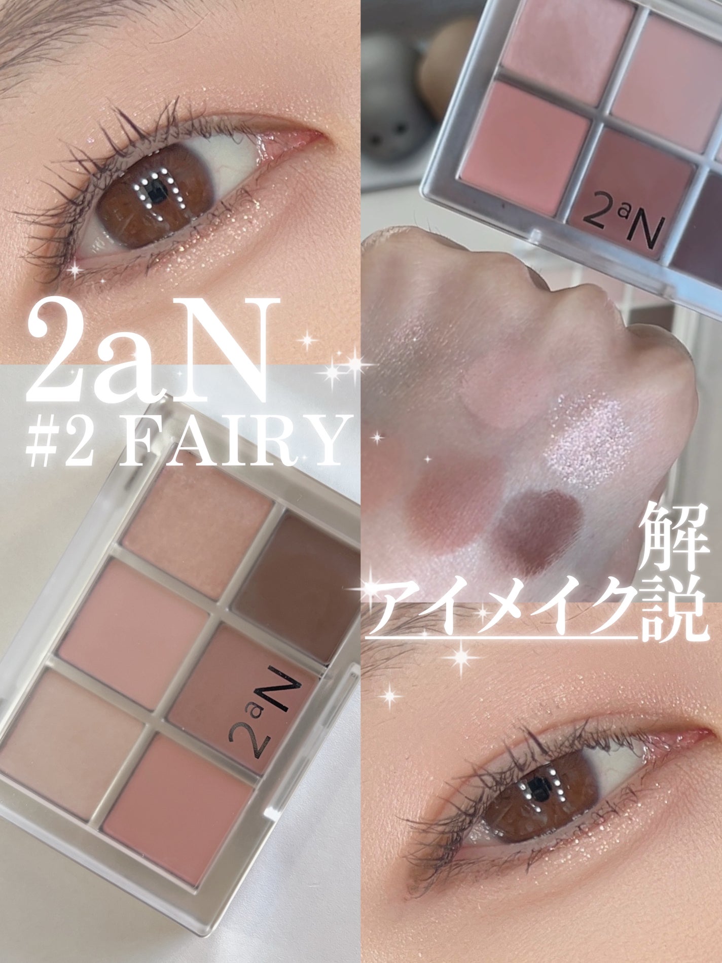 ãã¿ãŒããŒã¢ã€ãã¬ãã/2aN/ãã«ããã¬ããã䜿ã£ãã¯ãã³ãïŒ1æç®ïŒ