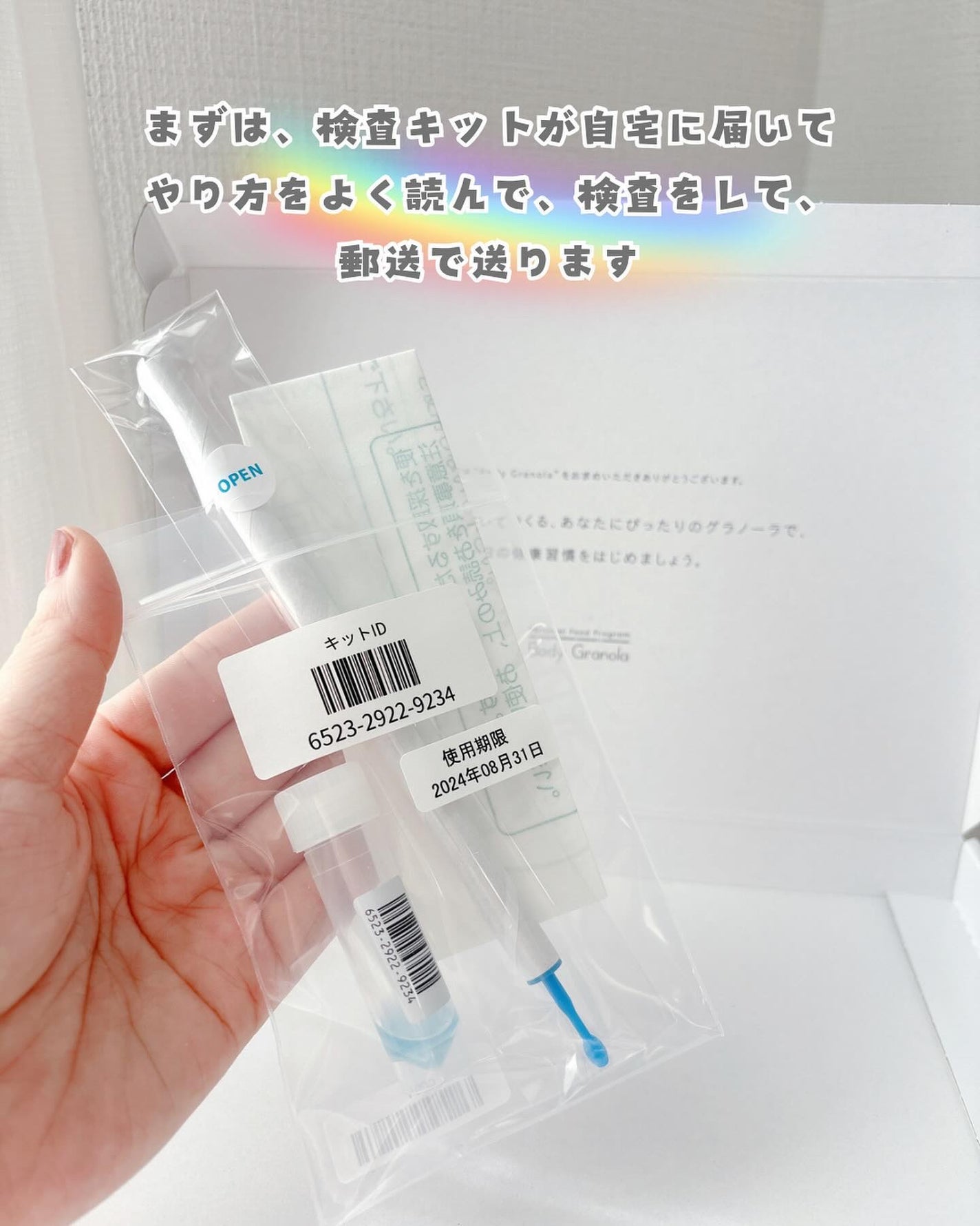 あやジー@フォロバ強化中!40代美容・ダイエット on LIPS 「検査してつくる、自分専用グラノーラ✨カルビー BodyGran..」(3枚目)