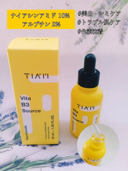 TIAM   VB3ソース/TIAM/美容液を使ったクチコミ(1枚目)