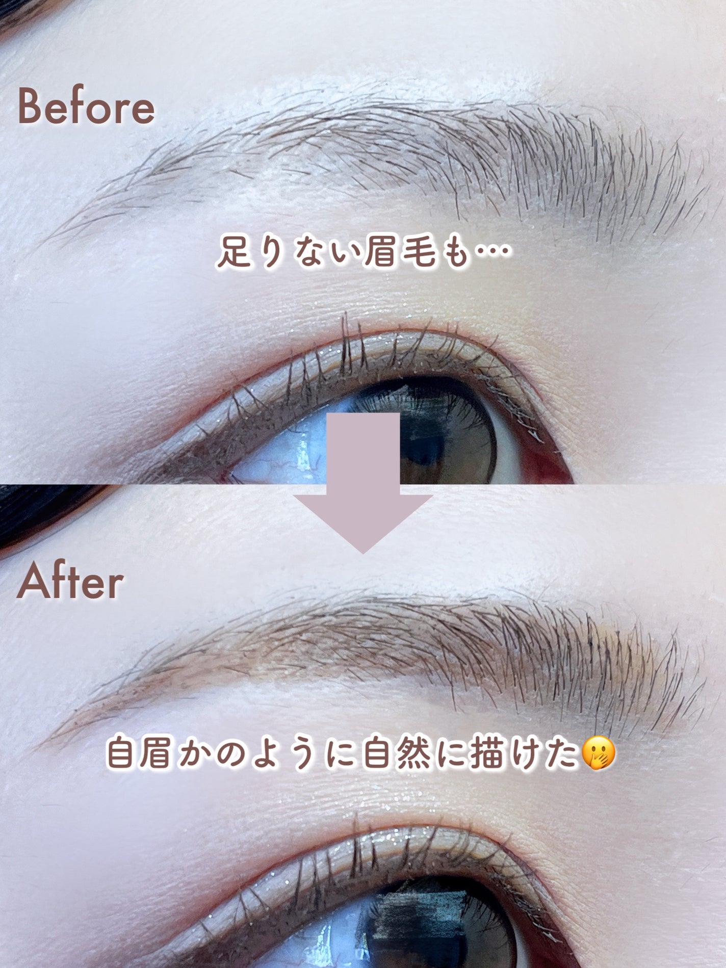 アイブロウクリームポマード/mayuota/その他アイブロウを使ったクチコミ(5枚目)