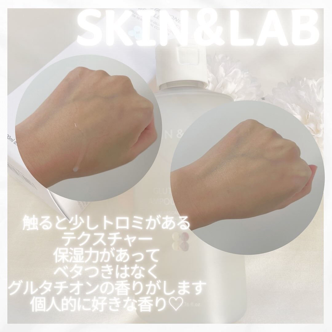 グルタチオンアンプルトナー/SKIN&LAB/化粧水を使ったクチコミ(2枚目)