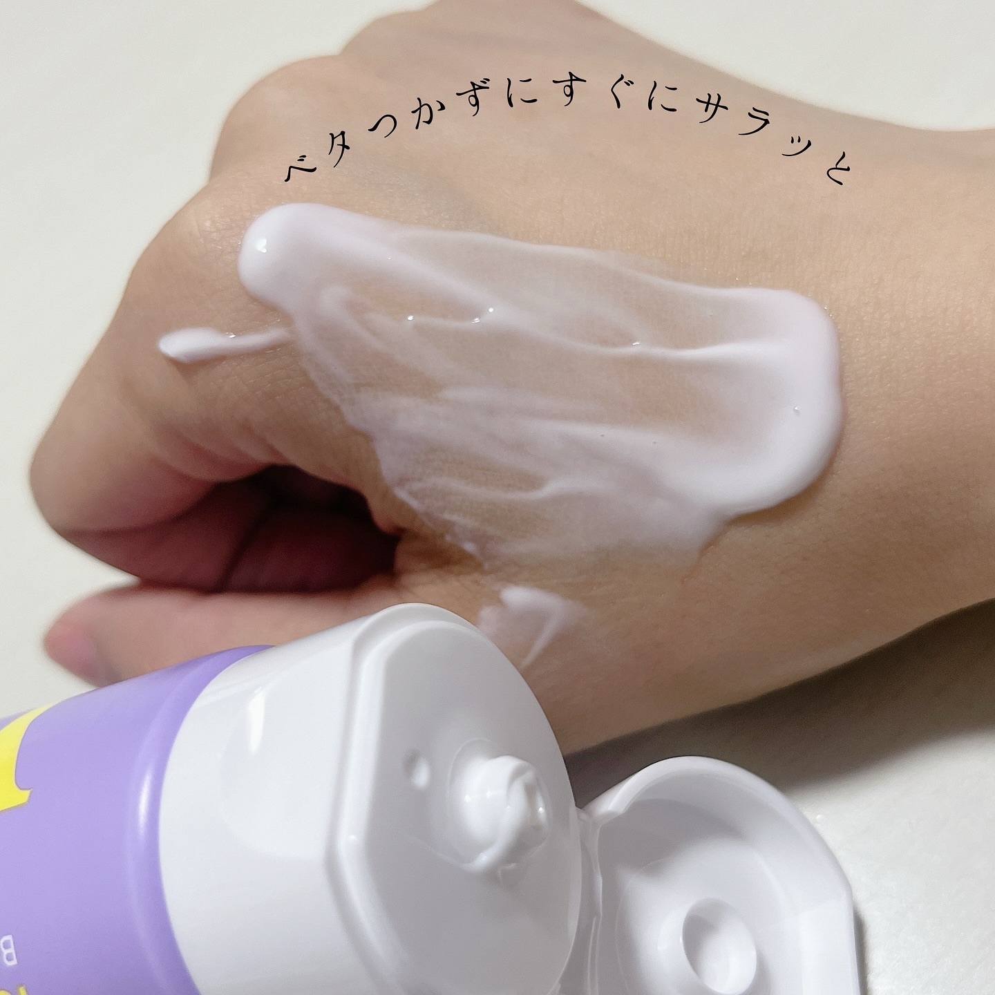 ワイトニング 美白ボディークリーム/Ytning/ボディクリームを使ったクチコミ（3枚目）