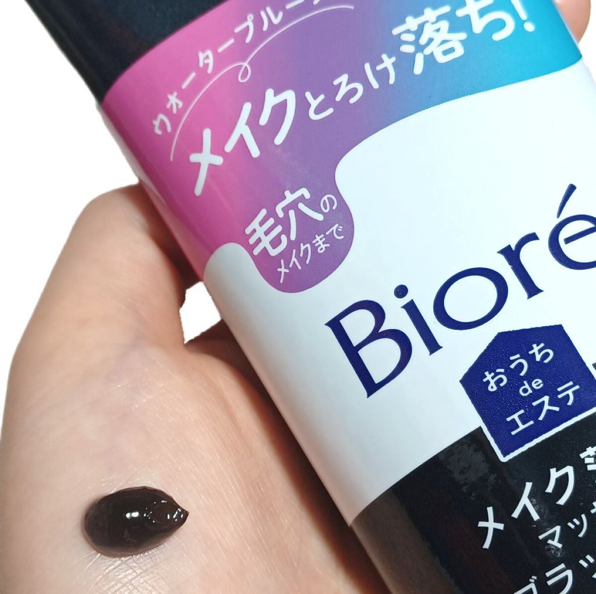 ビオレ おうちdeエステ メイク落とし マッサージブラックジェル/ビオレ/クレンジングジェルを使ったクチコミ(3枚目)