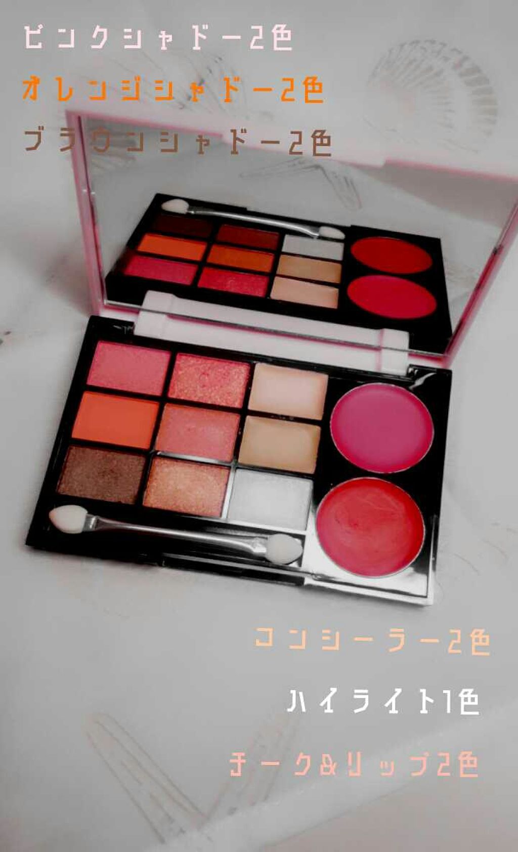 Popteen 2019年4月号/Popteen /雑誌を使ったクチコミ（2枚目）