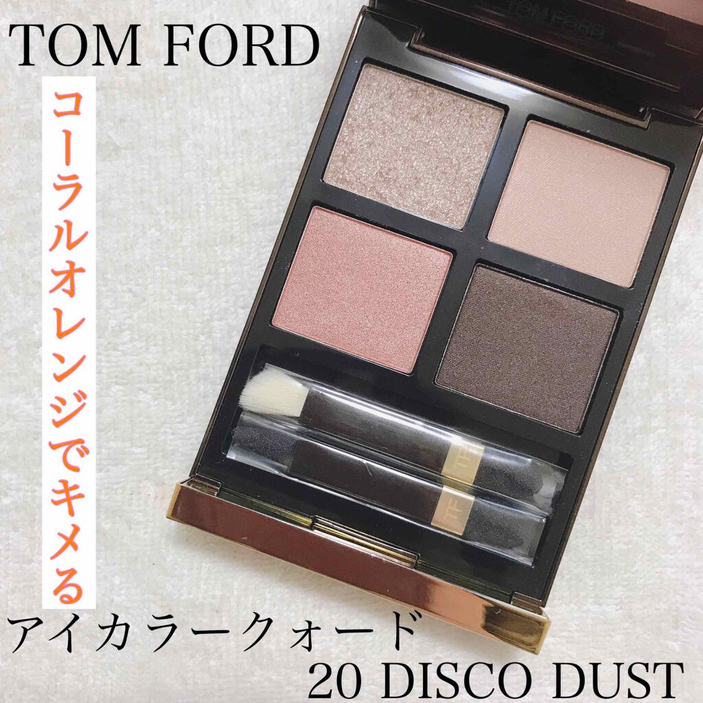 アイ カラー クォード/TOM FORD BEAUTY/アイシャドウパレットを使ったクチコミ(1枚目)