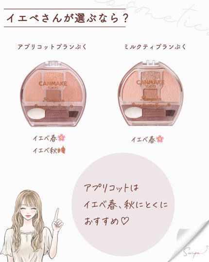 ããðæ¯ç©Žã¬ã¹Ãéææå³é on LIPS ããã£ã³ã¡ã€ã¯ã®æ¶è¢ãã¬ããðšâ¡ïŒæ¶è¢äœãäžããã®ã£ãŠäžæãã..ãïŒ4æç®ïŒ