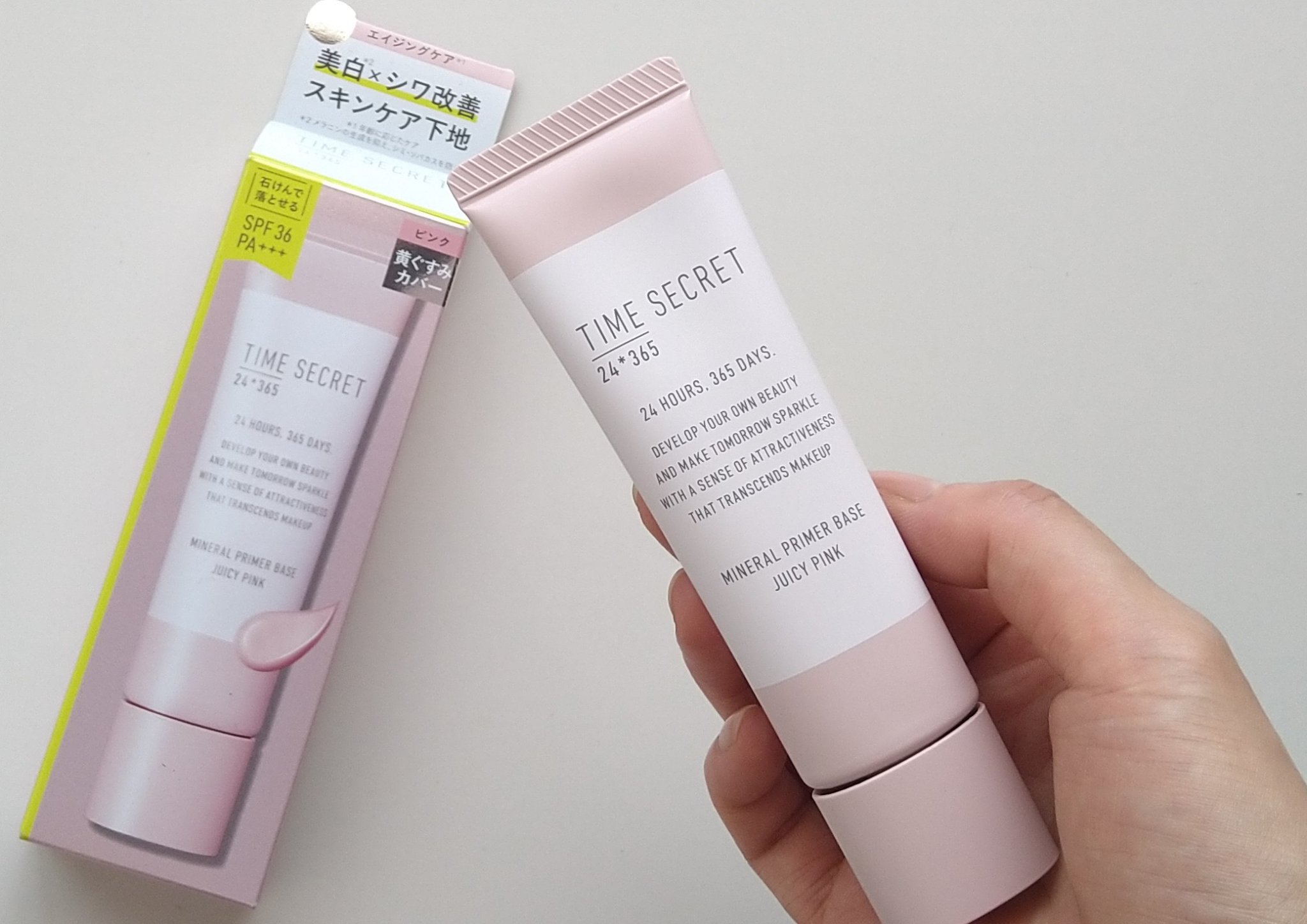 ミネラル 薬用プライマーベース ピンク/TIME SECRET/化粧下地を使ったクチコミ（1枚目）