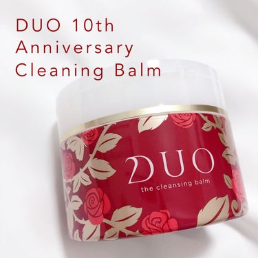 デュオ ザ クレンジングバーム 100g(限定) /DUO/クレンジングバームを使ったクチコミ（1枚目）