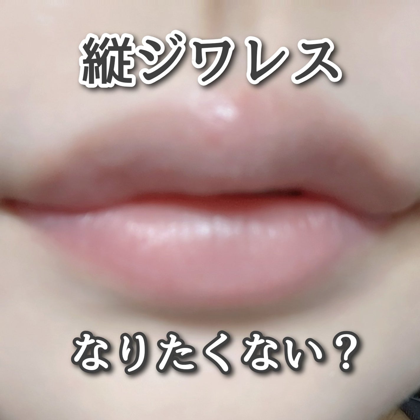 柚子(ゆず)のリップクリーム スティックタイプ/Mマークシリーズ/リップクリームを使ったクチコミ(1枚目)