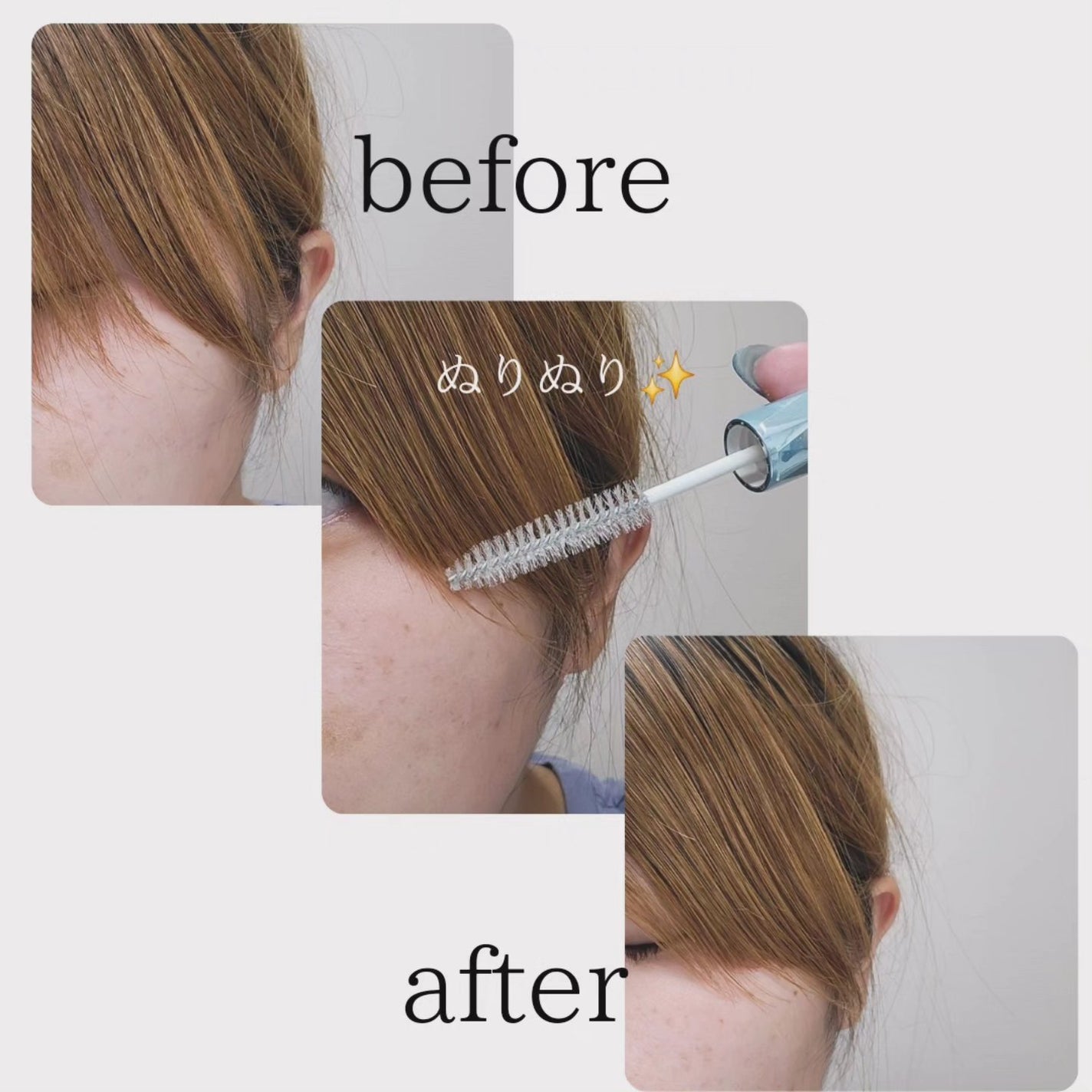 ウォーターインマトメイク ブルー/ululis/プレスタイリング・寝ぐせ直しを使ったクチコミ(4枚目)