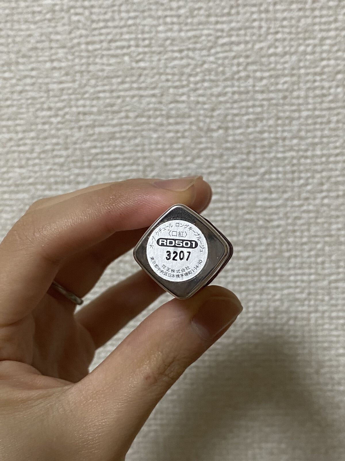 ロングキープルージュ/AUBE/口紅を使ったクチコミ（3枚目）