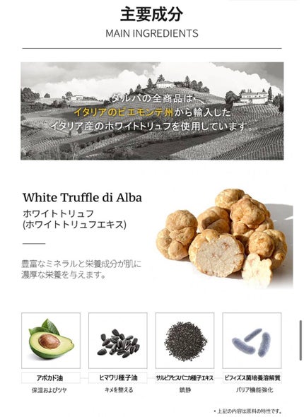 ダルバ ホワイトトリュフファーストスプレーセラム/ダルバ/ミスト状化粧水を使ったクチコミ(5枚目)