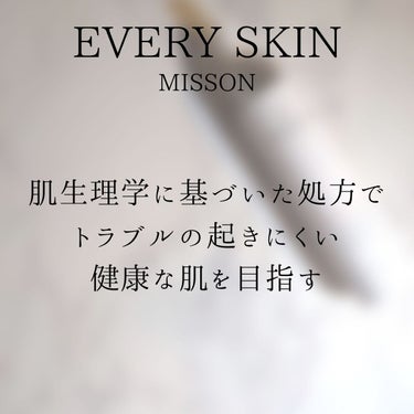 スキンジェル/EVERYSKIN/フェイスクリームを使ったクチコミ（3枚目）