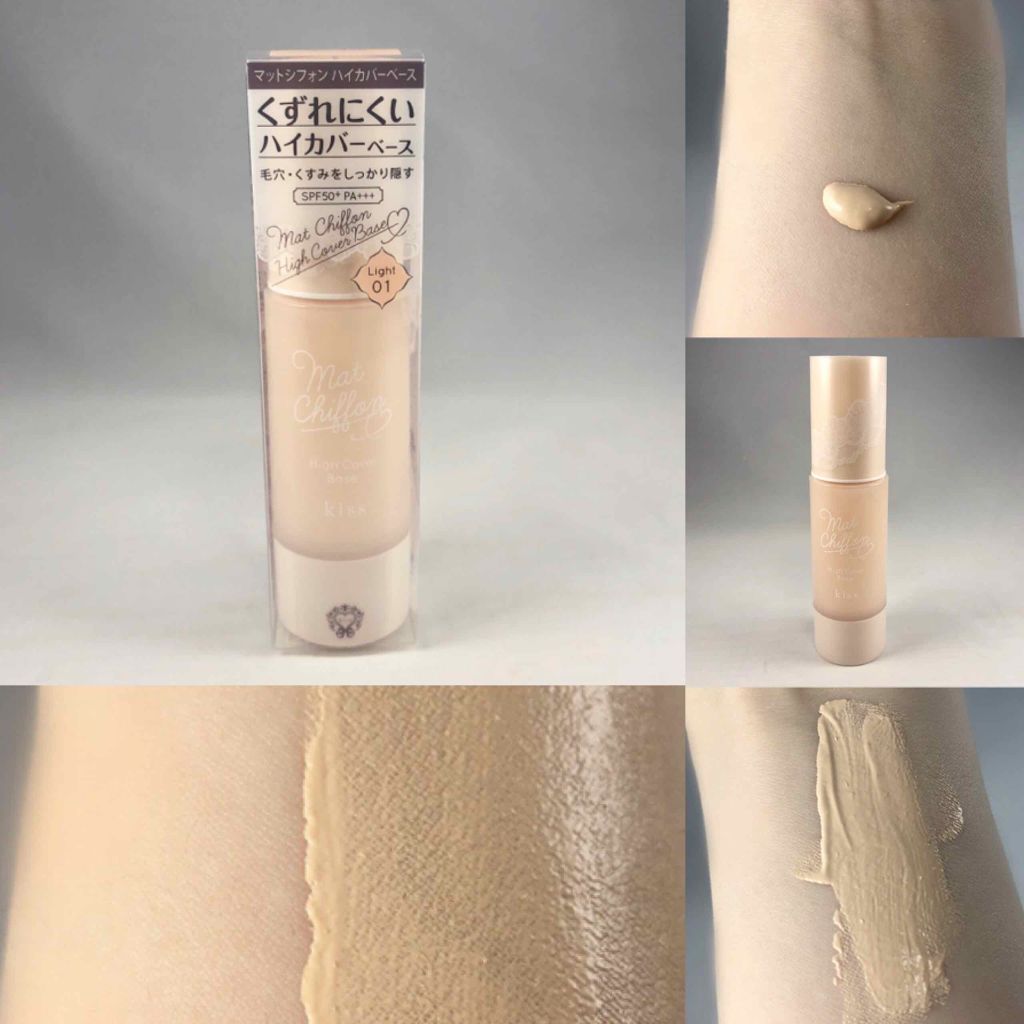 ãã¹ ãããã·ãã©ã³ UVãã€ã«ããŒããŒã¹/KiSS/åç²§äžå°ã䜿ã£ãã¯ãã³ãïŒ1æç®ïŒ