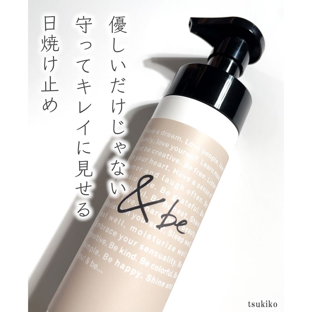 UVミルク/＆be/日焼け止め・UVケアを使ったクチコミ（1枚目）