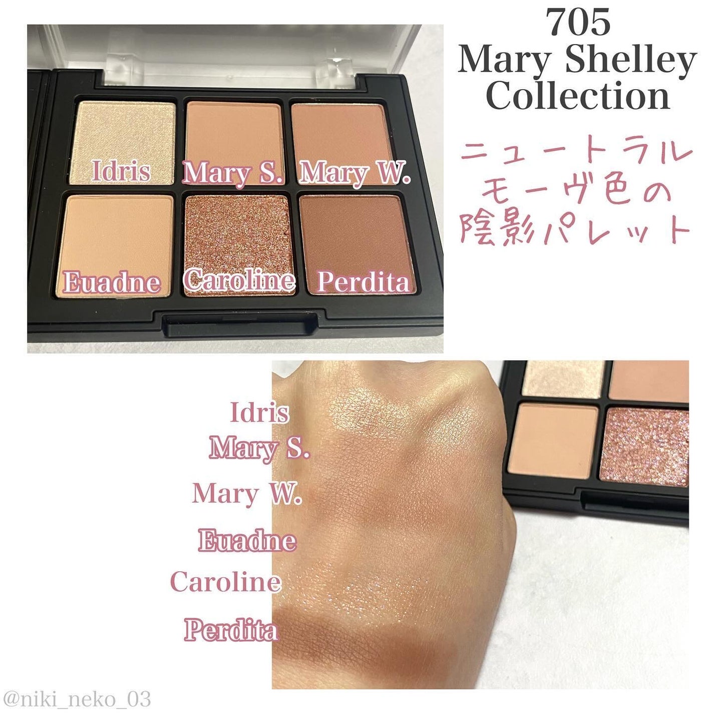 ブラーフィニシュシャドウパレット/Dinto/アイシャドウパレットを使ったクチコミ(3枚目)