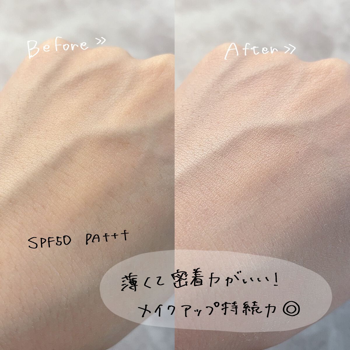 ピルソ グラシアエアフィットトーンアップサンアンプル SPF50 PA+++/feelxo/化粧下地を使ったクチコミ(3枚目)