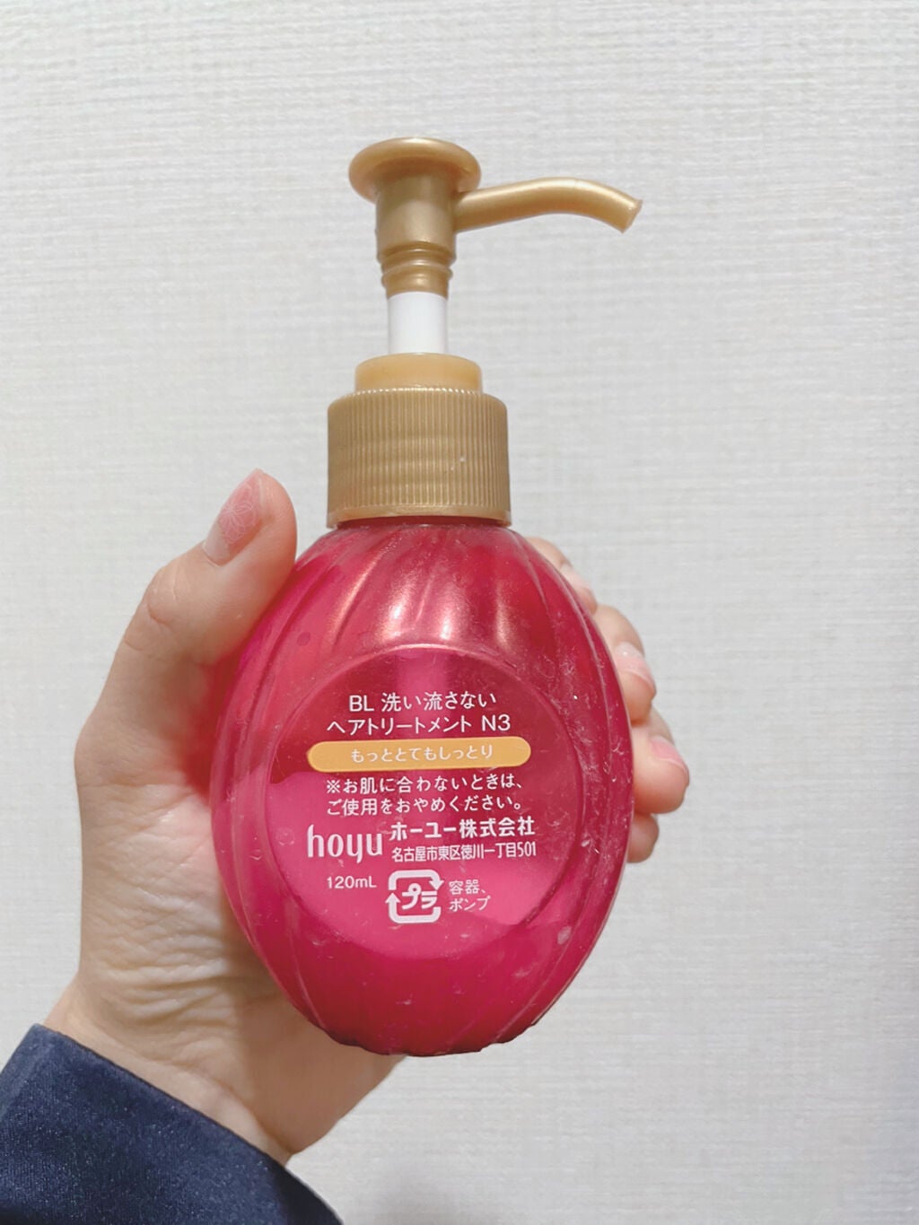 補修ミルク もっととてもしっとり/ビューティラボ/ヘアミルクを使ったクチコミ(2枚目)